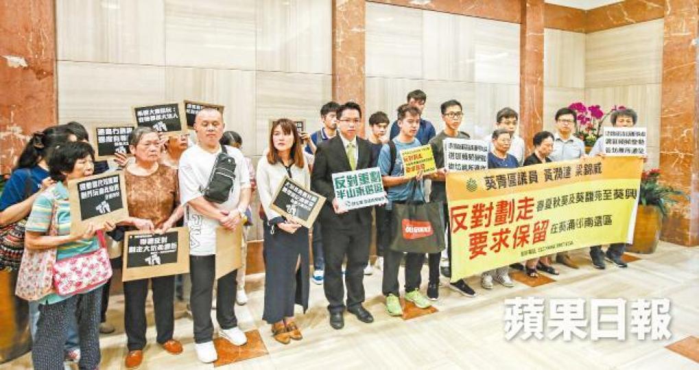 民主派區議員昨到選管會示威,反對改變選區劃界。黎樹雄攝 民主派區議員昨到選管會示威,反對改變選區劃界。黎樹雄攝