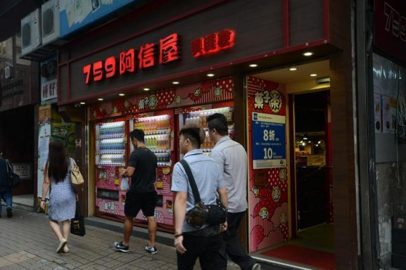759阿信屋母企CEC國際新任主席鄧鳳群表明無意賣盤。 759阿信屋母企CEC國際新任主席鄧鳳群表明無意賣盤。