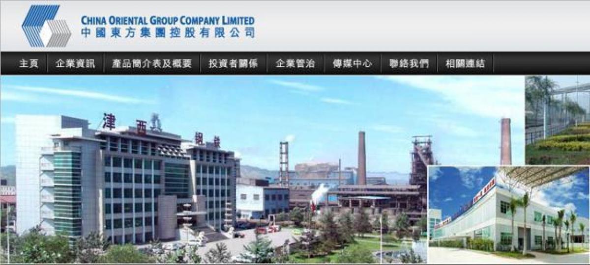 中國東方之前發過盈喜,股價近高位仍算強,兼具鋼鐵及內房概念,估值甚低。 互聯網圖片 中國東方之前發過盈喜,股價近高位仍算強,兼具鋼鐵及內房概念,估值甚低。 互聯網圖片