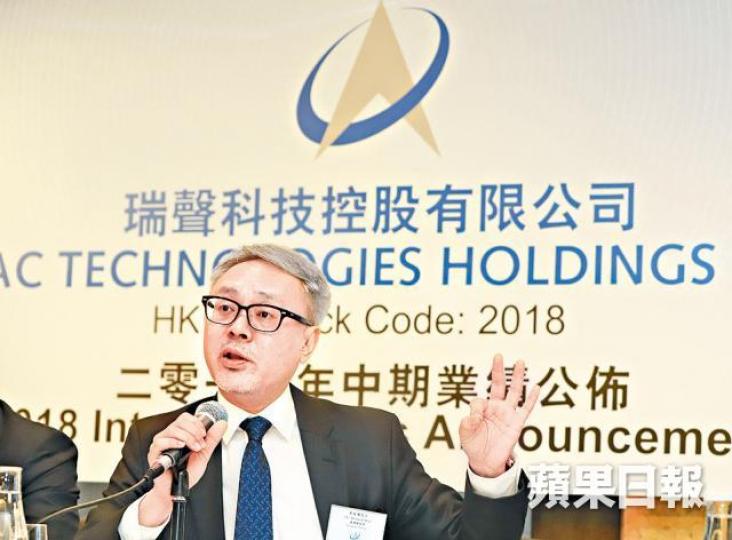 莫祖權指,中美貿易戰未影響瑞聲業務。譚德潤攝 莫祖權指,中美貿易戰未影響瑞聲業務。譚德潤攝