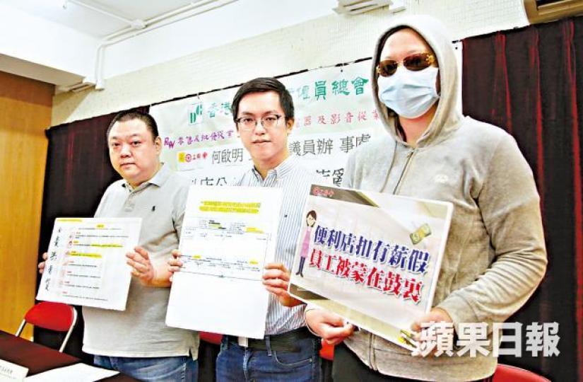 「阿妹」(右)因不熟勞工法例,被無良僱主剝削的有薪法定假日。 「阿妹」(右)因不熟勞工法例,被無良僱主剝削的有薪法定假日。