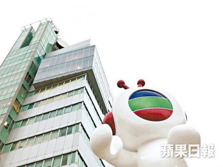 TVB上半年來自廣告客戶的收入同比升2%。資料圖片 TVB上半年來自廣告客戶的收入同比升2%。資料圖片