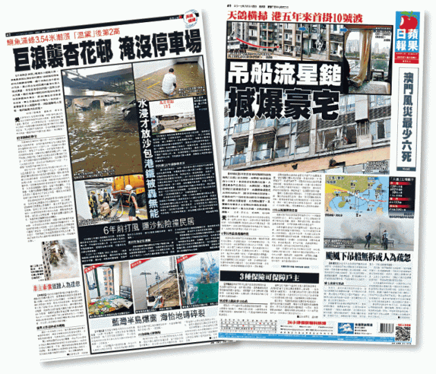 去年強颱風「天鴿」吹襲香港，造成罕見吊船意外及多處地方嚴重水浸。