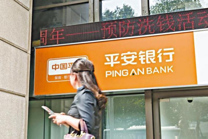 平保中期業績不俗,帶動股價昨升逾3%。資料圖片 平保中期業績不俗,帶動股價昨升逾3%。資料圖片