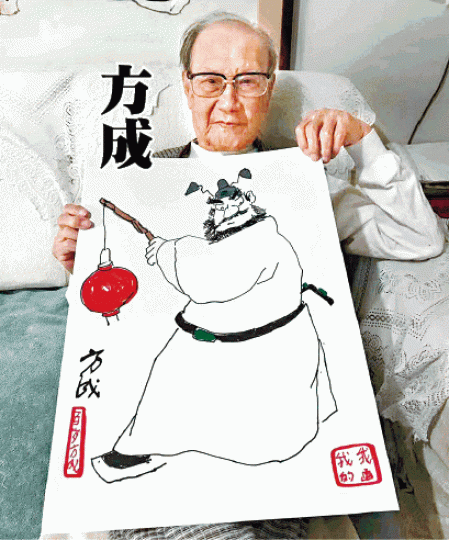 1969年文革期間,方成(右二)「下放」房山幹校與朋友合影。 1969年文革期間,方成(右二)「下放」房山幹校與朋友合影。
