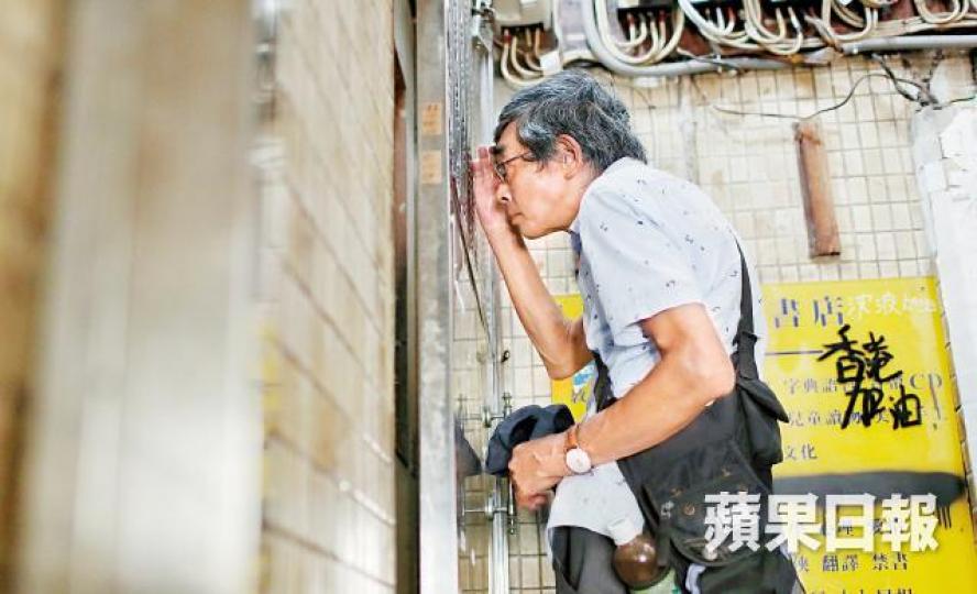 銅鑼灣書店重門深鎖，林榮基重回舊地，只能隔着鐵閘窺憶往昔。林榮基外出時大多戴上鴨舌帽，指對被擄走猶有餘悸。