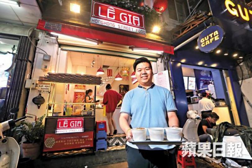 黎友發位於胡志明市的小食店,清一式賣港式小食,連奶茶、凍檸茶都有。店內的雞蛋仔爐十分專業。食客阮小姐(右二)自言最愛蟹籽丸和臭豆腐,每個星期六都要去幫襯黎友發的小食店。另一阮小姐(左二)則喜歡雞蛋仔。香港小食店隨處可見的熟食爐,黎友發的店內也一應俱全,牛雜、咖喱魚蛋都有供應。 黎友發位於胡志明市的小食店,清一式賣港式小食,連奶茶、凍檸茶都有。店內的雞蛋仔爐十分專業。食客阮小姐(右二)自言最愛蟹籽丸和臭豆腐,每個星期六都要去幫襯黎友發的小食店。另一阮小姐(左二)則喜歡雞蛋仔。香港小食店隨處可見的熟食爐,黎友發的店內也一應俱全,牛雜、咖喱魚蛋都有供應。