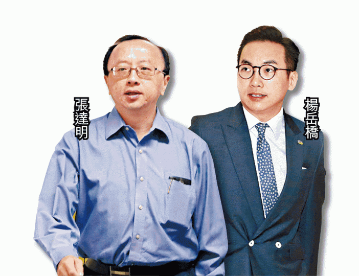 張達明及楊岳橋冀終院盡快釐清161條的法律條文。 張達明及楊岳橋冀終院盡快釐清161條的法律條文。
