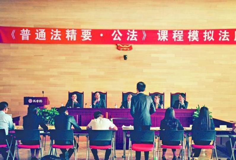 涉事課程由大律師公會組織香港大律師授課,並舉辦模擬法庭。大律師公會網頁圖片 涉事課程由大律師公會組織香港大律師授課,並舉辦模擬法庭。大律師公會網頁圖片