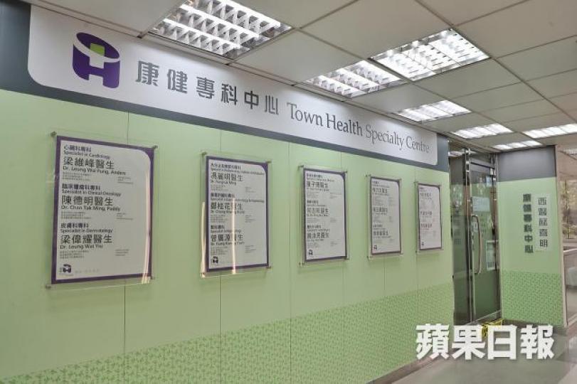 康健半年盈利5,763萬元,按年增加32%。資料圖片 康健半年盈利5,763萬元,按年增加32%。資料圖片