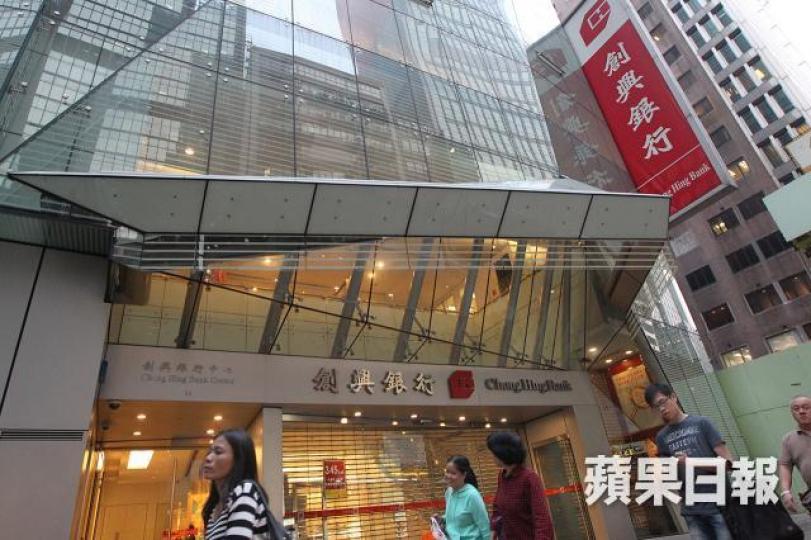 創興銀行經過這次供股,實收資本大幅增加,正好可以配合母公司越秀集團在大灣區的發展。 資料圖片 創興銀行經過這次供股,實收資本大幅增加,正好可以配合母公司越秀集團在大灣區的發展。 資料圖片