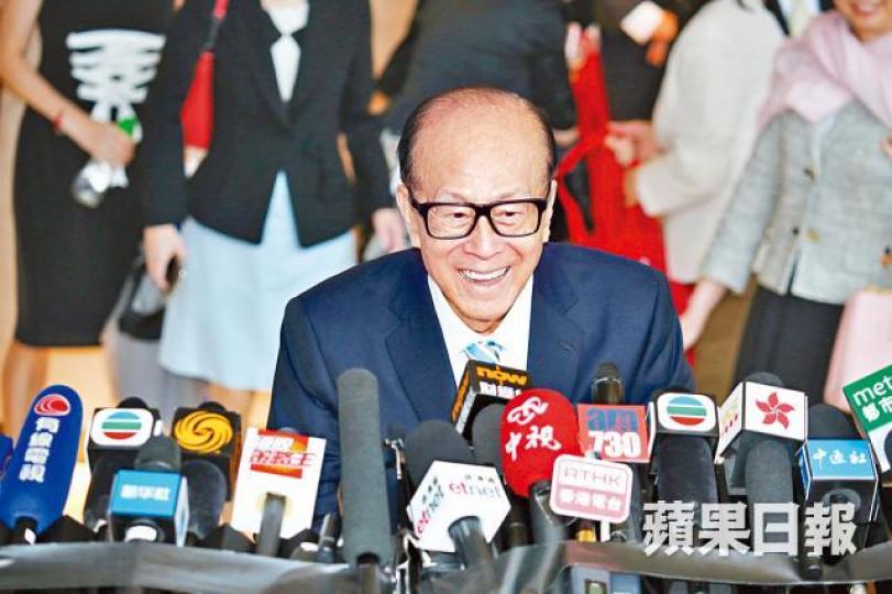 李嘉誠 李嘉誠