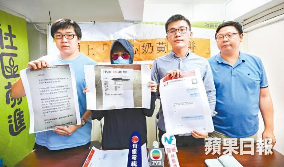 事主廖小姐(左二)轉賬4,400元予「賣家」訂購20張月餅券,但一直收不到貨。 謝榮耀攝不少市民於Carousell拍賣平台放售月餅券。美心流心奶黃月餅禮 事主廖小姐(左二)轉賬4,400元予「賣家」訂購20張月餅券,但一直收不到貨。 謝榮耀攝不少市民於Carousell拍賣平台放售月餅券。美心流心奶黃月餅禮