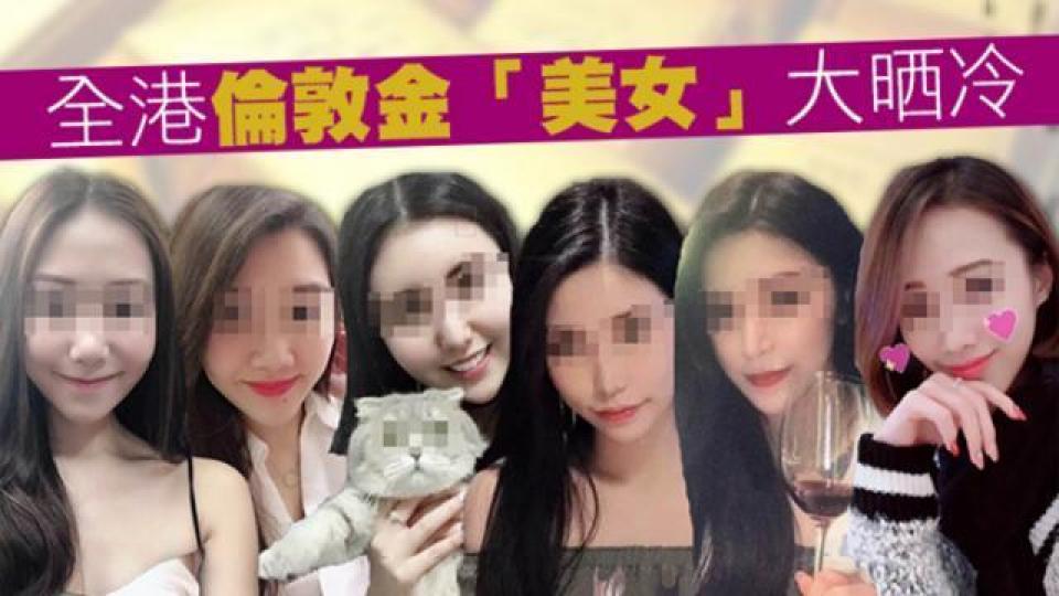 高鐵內部回報率一再調低，仲衰過倫敦金騙案，倫敦金起碼有班靚女睇吓。