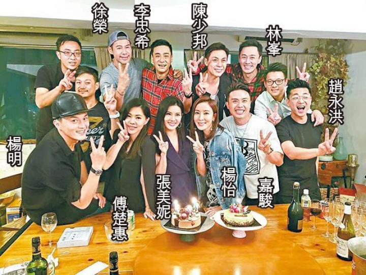 楊怡前日39歲生日,與無綫訓練班同學敍舊兼慶祝。互聯網圖片羅仲謙日前已為太太開波波池生日派對。資料圖片楊怡及林峯對比起十多年前(小圖)外形變化甚大。互聯網圖片(左起)張美妮、傅楚惠及楊怡相隔20年再聚。互聯網圖片 楊怡前日39歲生日,與無綫訓練班同學敍舊兼慶祝。互聯網圖片羅仲謙日前已為太太開波波池生日派對。資料圖片楊怡及林峯對比起十多年前(小圖)外形變化甚大。互聯網圖片(左起)張美妮、傅楚惠及楊怡相隔20年再聚。互聯網圖片
