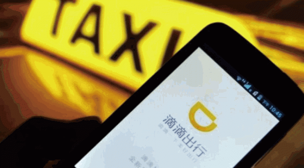 滴滴順風車三個月內發生兩宗姦殺案，被迫宣佈於全國下架。互聯網