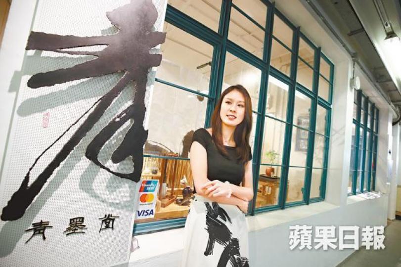 青山不墨這個名字來自一首古詩，寓意世間一切最美的都是來自大自然。寫字的時候，一種平靜的心情湧上心頭，好像處於世界中另一個平衡點。元創方的工作室，茶香墨韻，風雅溫柔。