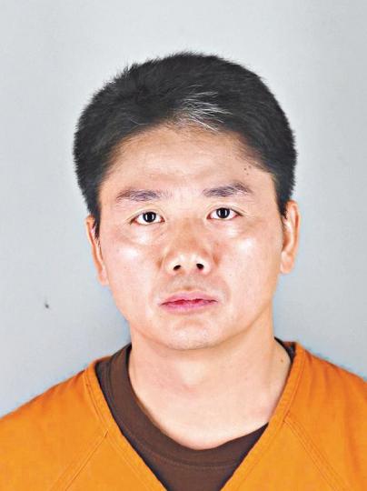 京東CEO劉強東被捕，美國警方發佈他身穿橙色囚衣照片。