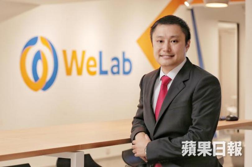 WeLab創辦人兼行政總裁龍沛智