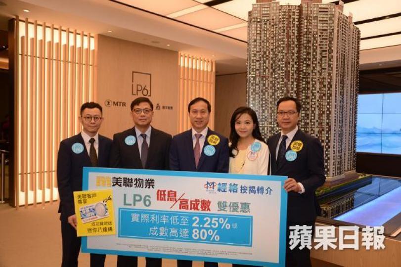 LP6獲用家追捧,收票超購15倍。 LP6獲用家追捧,收票超購15倍。