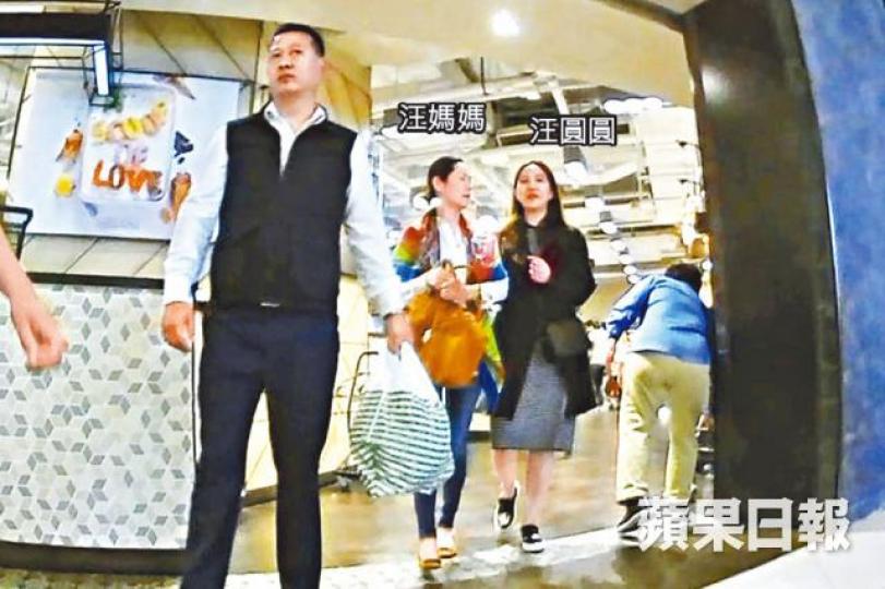 汪圓圓與媽媽購物後步出超市,由保鑣開路下離開。 汪圓圓與媽媽購物後步出超市,由保鑣開路下離開。