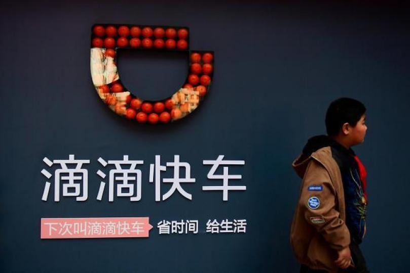 滴滴順風車按連發生兩宗女乘客遭司機姦殺案件,震驚全國。資料圖片 滴滴順風車按連發生兩宗女乘客遭司機姦殺案件,震驚全國。資料圖片