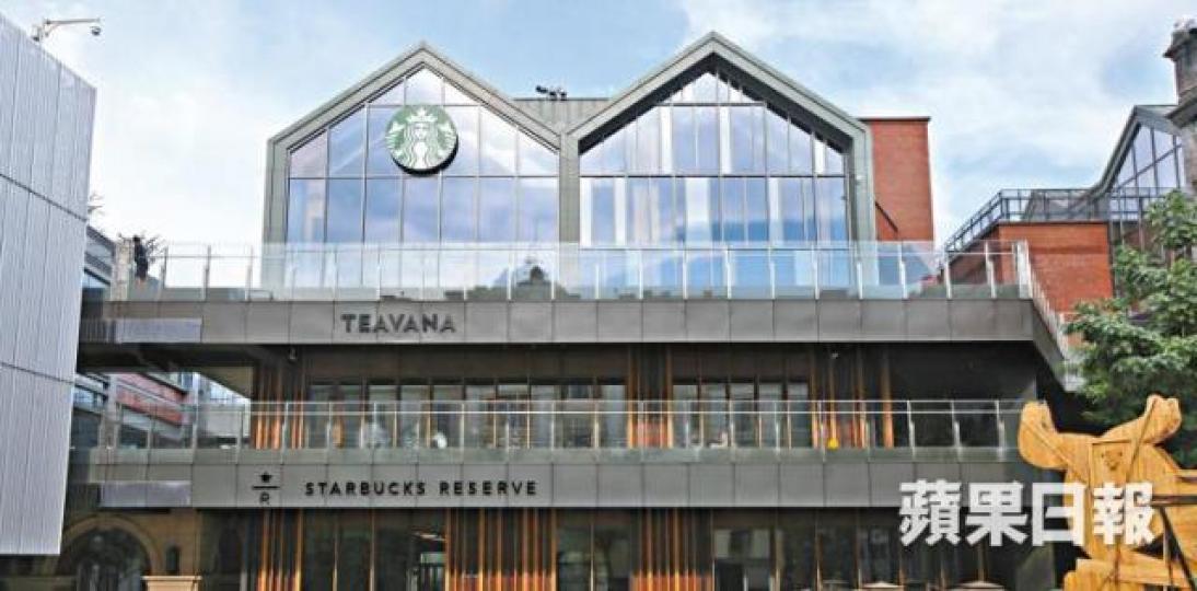 北京Starbucks Reserve已成咖啡迷的朝聖地。《蘋果》記者攝 北京Starbucks Reserve已成咖啡迷的朝聖地。《蘋果》記者攝