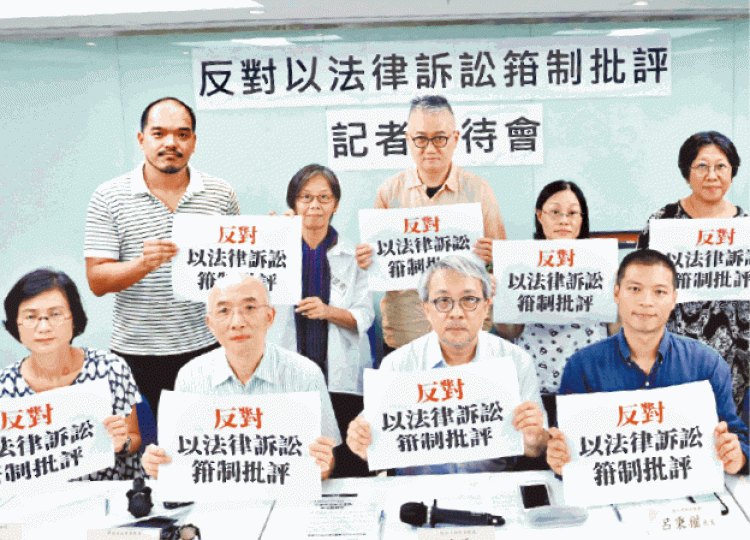 多名傳媒及學術界人士昨出席記者會,反對梁振英透過法律訴訟向評論員施壓。王心義攝 多名傳媒及學術界人士昨出席記者會,反對梁振英透過法律訴訟向評論員施壓。王心義攝