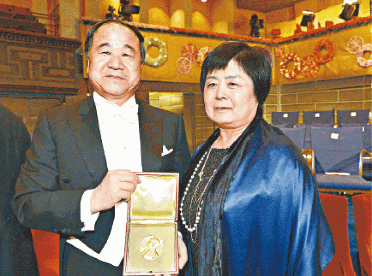 莫言與妻子杜勤蘭。法新社 莫言與妻子杜勤蘭。法新社