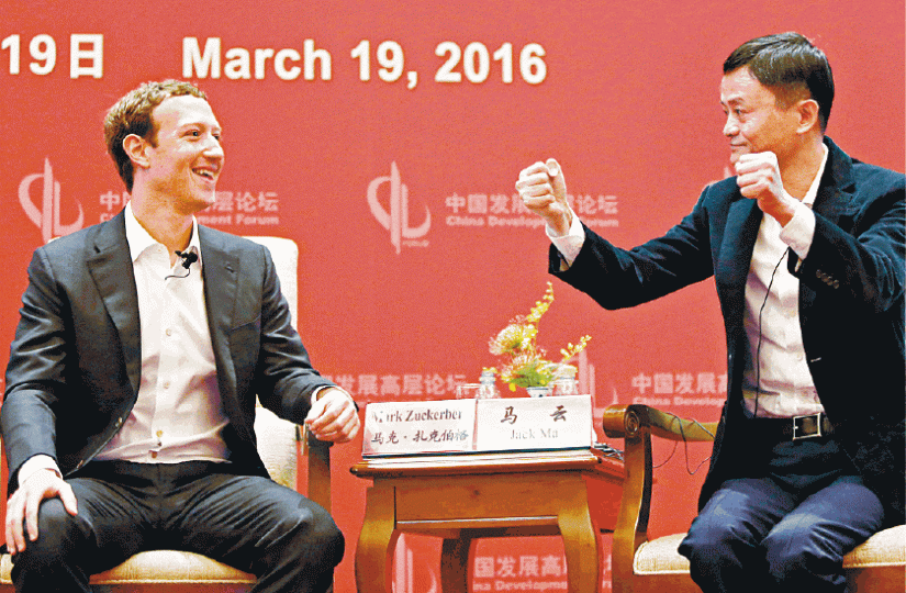 馬雲與facebook創辦人朱克伯格言談甚歡。路透社 馬雲與facebook創辦人朱克伯格言談甚歡。路透社