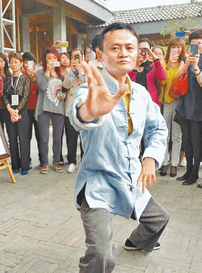 「自己快樂對手生氣就是太極」這亦是馬雲的商業理念。 「自己快樂對手生氣就是太極」這亦是馬雲的商業理念。