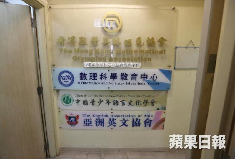 旅議會昨午致電主辦人奧林匹克協會,但至晚上未收到協會負責人回覆。 旅議會昨午致電主辦人奧林匹克協會,但至晚上未收到協會負責人回覆。