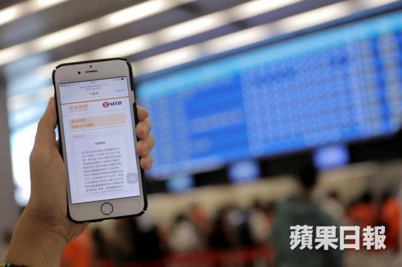 高鐵西九站設有免費Wi-Fi。 高鐵西九站設有免費Wi-Fi。