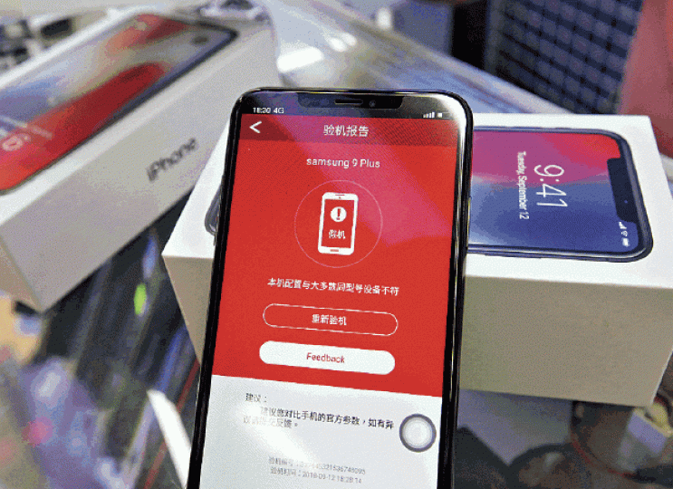 使用軟件測試山寨機後,畫面顯示為「Samsung 9 Plus假機」。山寨版新iPhone在深圳華強北搶先登場,吸引不少人購買。 使用軟件測試山寨機後,畫面顯示為「Samsung 9 Plus假機」。山寨版新iPhone在深圳華強北搶先登場,吸引不少人購買。