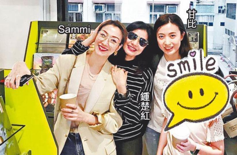 紅姑開攝影展,Sammi與甘比不但現身撐場,更拍片出post幫手宣傳。互聯網圖片紅姑的作品是她旅行時拍攝的風景相。攝影:陳慧安Sammi發揮搞笑本色,指紅姑攝影展很快便看完。甘比(左)和紅姑老友鬼鬼,身體力行支持活動。 紅姑開攝影展,Sammi與甘比不但現身撐場,更拍片出post幫手宣傳。互聯網圖片紅姑的作品是她旅行時拍攝的風景相。攝影:陳慧安Sammi發揮搞笑本色,指紅姑攝影展很快便看完。甘比(左)和紅姑老友鬼鬼,身體力行支持活動。