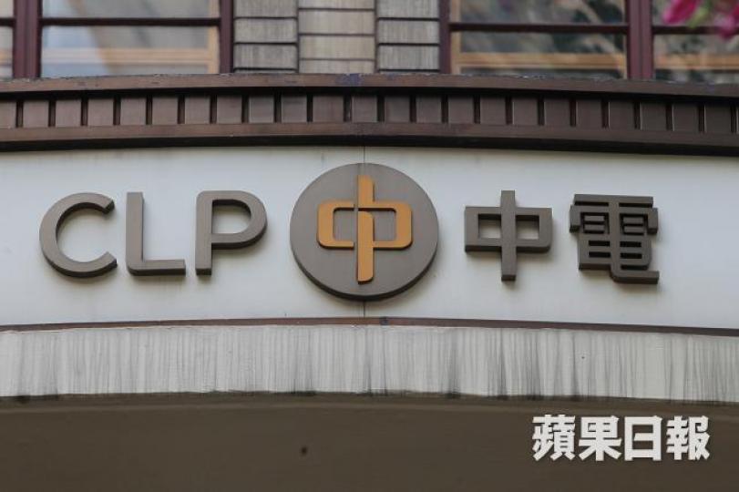 中電將中電印度四成股權售予加拿大基金。資料圖片