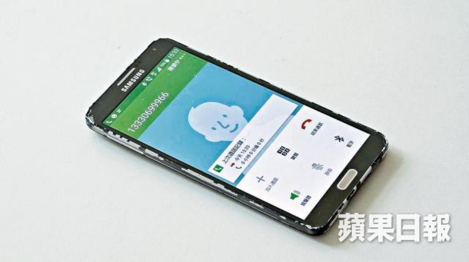 有市民稱用133致電Ctrip後,職員取得其來電號碼;其後《蘋果》嘗試致電,只聽到語音提示稱「呼叫受限」。 有市民稱用133致電Ctrip後,職員取得其來電號碼;其後《蘋果》嘗試致電,只聽到語音提示稱「呼叫受限」。
