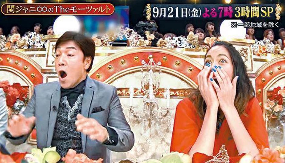 當公佈Celine妹妹的得分,嘉賓野口五郎和森泉都表現驚訝。 當公佈Celine妹妹的得分,嘉賓野口五郎和森泉都表現驚訝。