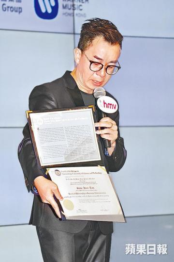 騷證書解誤會 騷證書解誤會