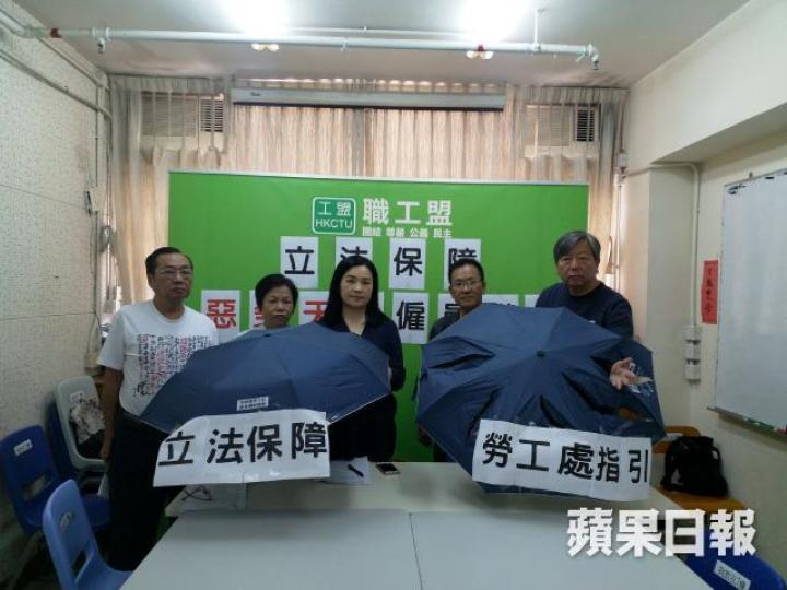 職工盟促政府就惡劣天氣下的工作安排立法。職工盟提供圖片 職工盟促政府就惡劣天氣下的工作安排立法。職工盟提供圖片