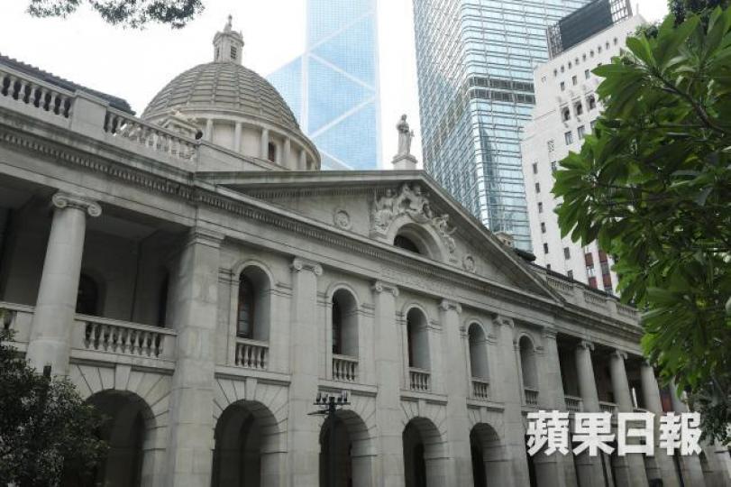 終審法院 終審法院