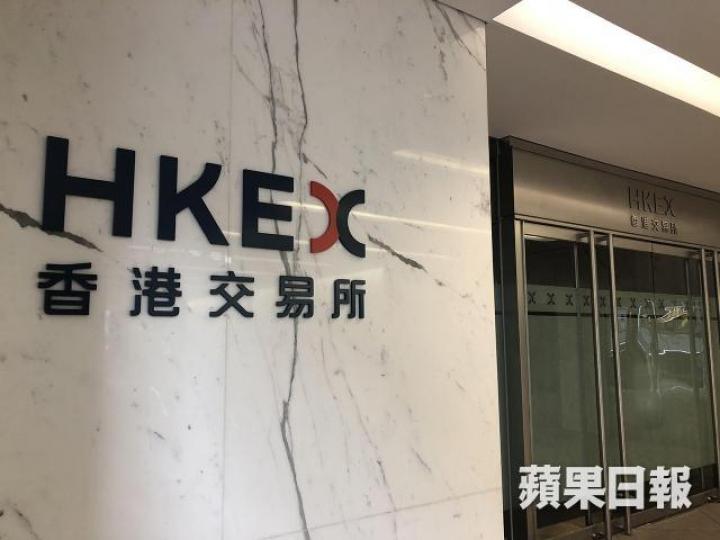 在主板《上市規則》新例下,關於大比例的供股活動,供股前後的股權比例變化差異很大。 資料圖片 在主板《上市規則》新例下,關於大比例的供股活動,供股前後的股權比例變化差異很大。 資料圖片