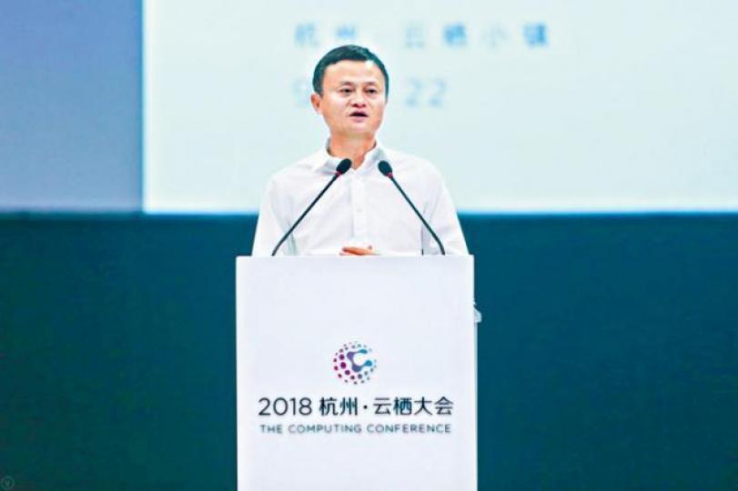 馬雲呼籲企業好好運用物聯網及大數據技術。 馬雲呼籲企業好好運用物聯網及大數據技術。