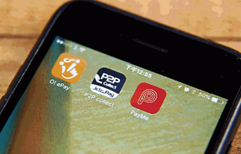 近日WhatsApp瘋傳指有綁定PayMe的信用卡懷疑被盜用,並增值至PayMe賬戶,其後5,000元不翼而飛。 近日WhatsApp瘋傳指有綁定PayMe的信用卡懷疑被盜用,並增值至PayMe賬戶,其後5,000元不翼而飛。