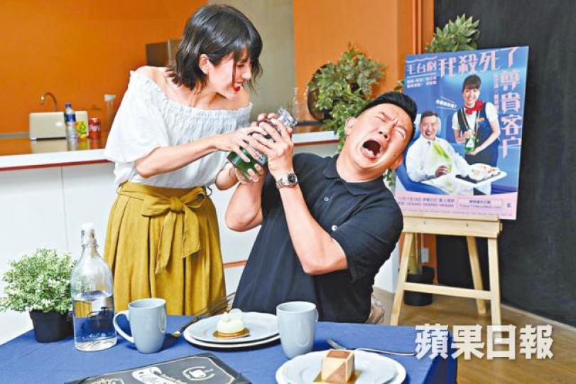 阿澤演出時經常爆粗爆肚,盤菜瑩子相信自己能應付。 阿澤演出時經常爆粗爆肚,盤菜瑩子相信自己能應付。