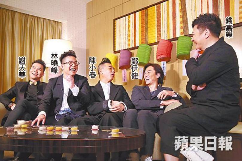 伊健前日於《今日ENT》大讚嘉樂身兼導演從未發過脾氣,小春則指嘉樂有耐性又淡定。(左起)小春、伊健和嘉樂在節目中大玩遊戲,兼互爆秘密。《黃金兄弟》前日開畫收67萬。劇照 伊健前日於《今日ENT》大讚嘉樂身兼導演從未發過脾氣,小春則指嘉樂有耐性又淡定。(左起)小春、伊健和嘉樂在節目中大玩遊戲,兼互爆秘密。《黃金兄弟》前日開畫收67萬。劇照