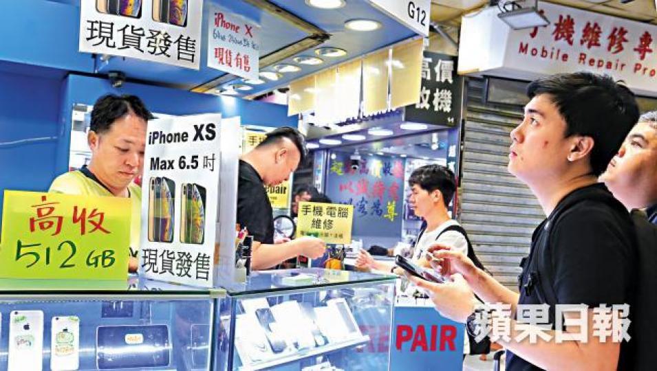 以往iPhone開賣時逼爆的先達,昨只有數間舖開門,放機者不多。周智堅攝iPhone XS及XS Max昨開售。 以往iPhone開賣時逼爆的先達,昨只有數間舖開門,放機者不多。周智堅攝iPhone XS及XS Max昨開售。