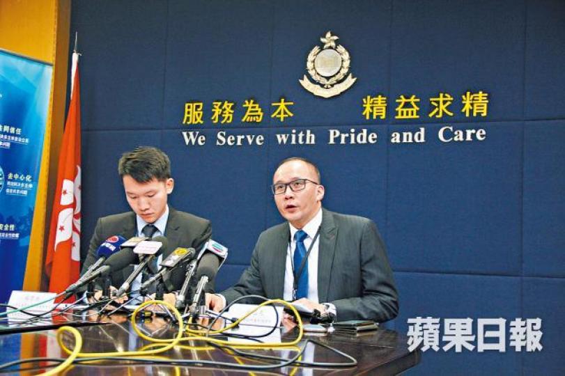 楊君浩督察(左)及吳德南刑事總督察昨提醒投資者須注意虛擬幣的普及性。 楊君浩督察(左)及吳德南刑事總督察昨提醒投資者須注意虛擬幣的普及性。