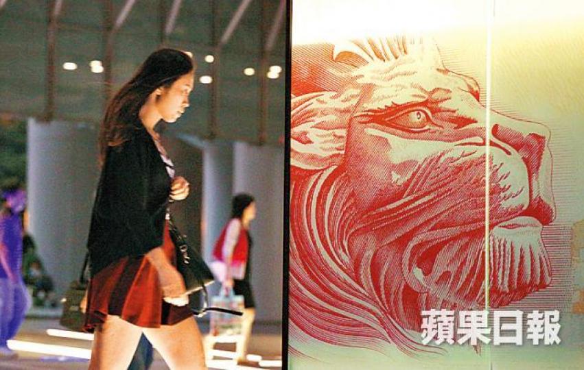 滙豐本周加息與否有一定博弈成份。