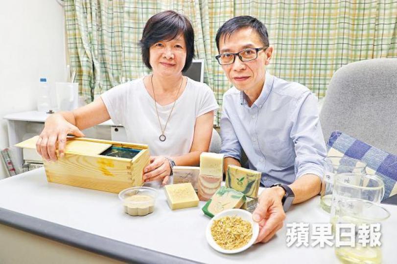 阿婉（左）和Winco（右）認為用本地米殼做手工皂對生態平衡有好處，實踐永續生活。許頌明攝